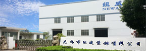 賽孚陶瓷廠房 賽孚陶瓷廠房