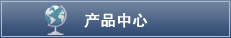 高溫氧化鋁陶瓷輥棒